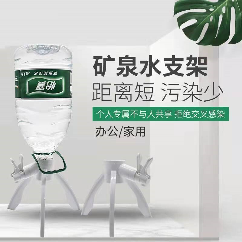 可乐倒置器饮料饮用器矿泉水桌面支架通用抽水取水器桶装水饮水r
