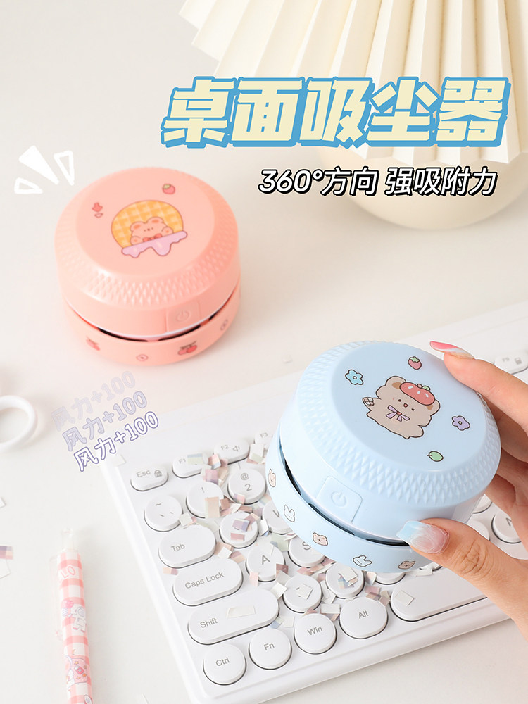 桌面吸尘器清洁器吸橡皮擦屑小学生用书桌大吸力迷你清理器灰尘r