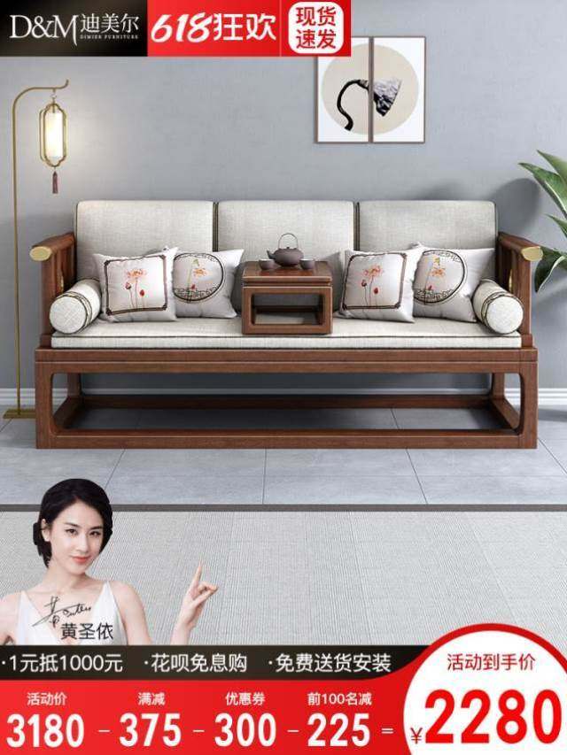 新中式实木罗汉床胡桃木小户型伸缩推拉床沙发床多功能茶床罗汉r