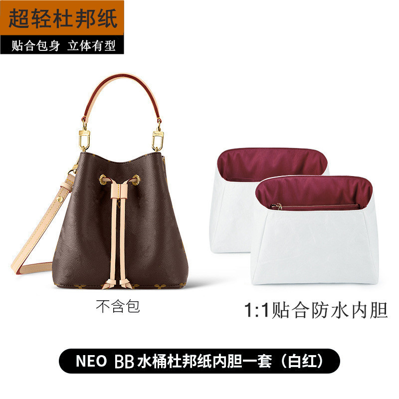 杜邦纸水桶内胆轻薄防水内袋