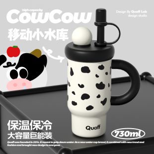 QUAFF吸管保温杯316大容量高颜值女学生桌面冰霸杯礼物办公水杯子