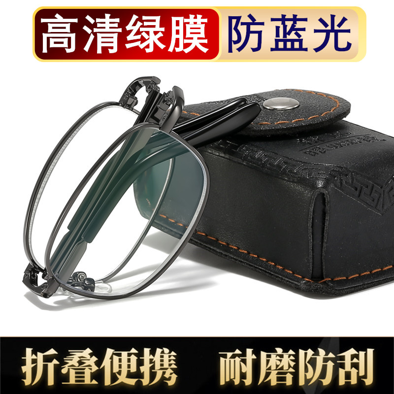 瑞视特正品男女款折叠老花镜金属全框灰色框高清镀绿膜镜片防蓝光