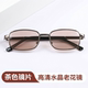 护目老光镜遮光墨镜 中老年平光茶色时尚 纯水晶老花眼镜男女款 正品