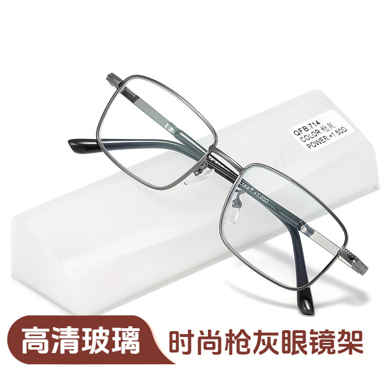 正品老花镜男款高清树脂防蓝光金属全框玻璃老花远近两用 变色镜