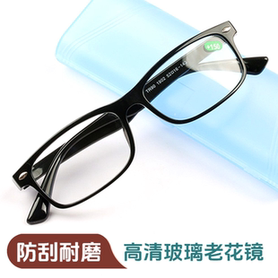 品牌玻璃镜片耐磨高清老花镜黑框年轻态舒适便携高档男款200度500