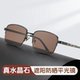 新款 太阳镜户外骑行开车遮阳浅茶色石头镜金属半框大脸 水晶石男款
