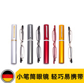迷你简约老花镜男女超轻笔筒便携式 老花眼镜小巧超小库存优雅