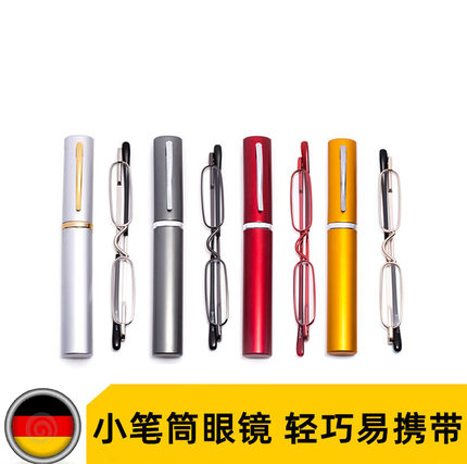 迷你简约老花镜男女超轻笔筒便携式老花眼镜小巧超小库存优雅