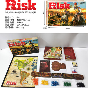 法文包装经典RISK大战役桌面游戏战国风云桌游玩具卡牌玩具