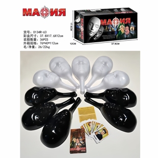 外销俄语版 俄文МАФИЯ黑手党 游戏卡牌游戏桌游卡牌