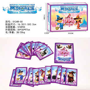 外销俄语版 俄文МАФИЯ黑手党 游戏卡牌游戏桌游卡牌