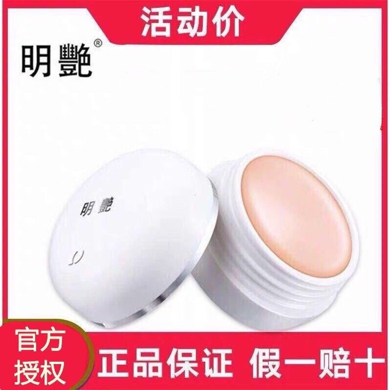 明艳遮瑕膏官方旗舰店化妆师照相馆舞台专用130粉底膏正品眉毛男
