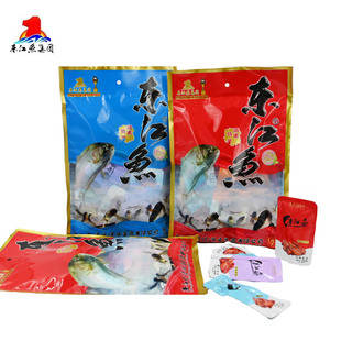 正宗东江鱼湖南郴州资兴东江湖旅游特产即食鱼块网红零食260g礼包