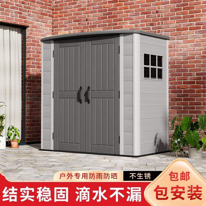 户外工具房储物房室外花园简易房图片