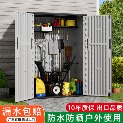 户外储物柜幼儿园收纳柜防水防晒
