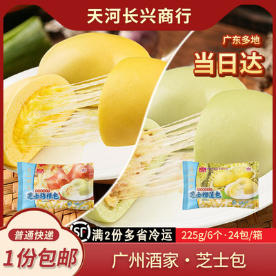 广州酒家-18度以下存储包子广州