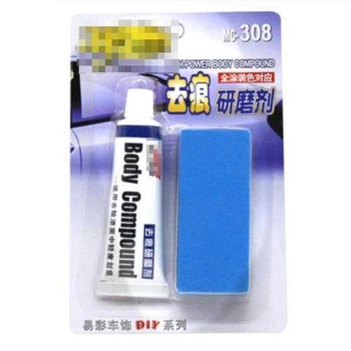 钢化玻璃抛光打磨神器汽车玻璃划痕刮痕修复玻璃划痕修补神器研磨