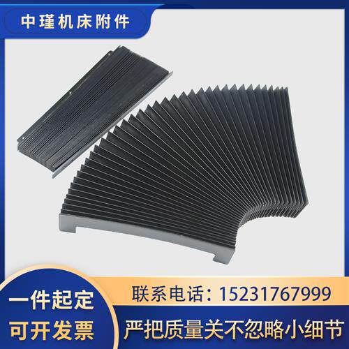 机床风琴防护罩定制一字型伸缩防护罩导轨导轨防护罩门字型防护罩