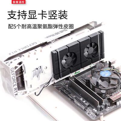 GK6显卡散背板热器RTX3090背板散热 风扇显存降温3080/3070散热器