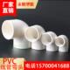 40电线管90度弯头电工电线管配件PVC弯头线管接头 pvc16