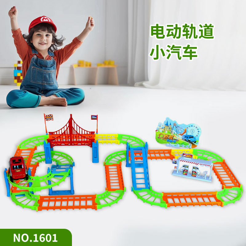 电动百变轨道车极速电动小汽车拼装轨道儿童玩具亲子互动玩具