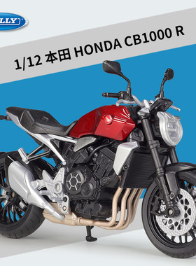威利WELLY1:12本田HONDA CB1000R重机摩托车仿真合金成品模型玩具