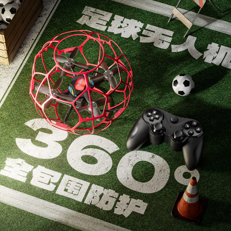 4DRC空中V51足球无刷电机训练无人机遥控飞机学生飞行器航模四轴