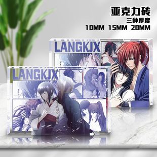 浪客剑心绯村剑心雪代巴追忆篇亚克力水晶立牌桌面摆件个性动漫女