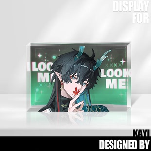 虚数男团生日会亚克力水晶砖饮月君瓦尔特杨罗刹万敌谷子痛包