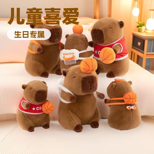 新款篮球背包水豚玩偶毛绒玩具创意卡皮巴拉背包公仔布偶娃娃礼物