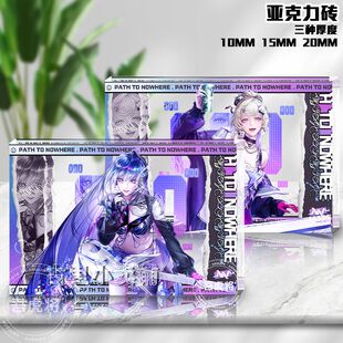 无期迷途亚克力立牌可可莉克黛伦杜若000毕安卡安吉尔摆件卡砖女