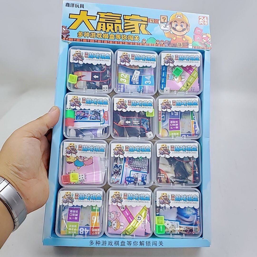 新品游戏棋桌面游戏大富翁大赢家益智强手游戏棋桌游学校双人玩具