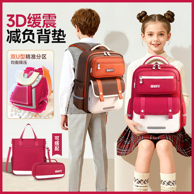 新款英伦风小学生书包1-3-6年级男童书包大容量女学生背包双肩包