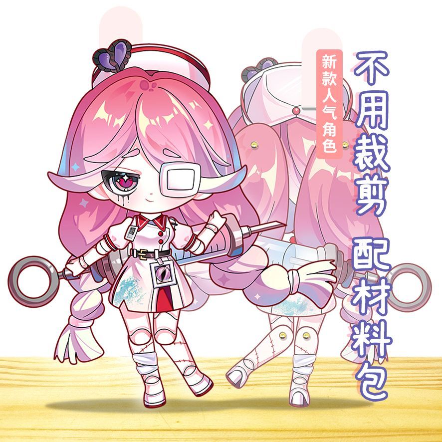 蛋仔派对丧心护士海瑟【