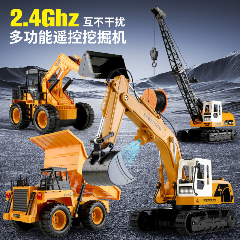 跨境2.4g遥控仿真挖掘机推土机自卸车合金工程车儿童玩具汽车