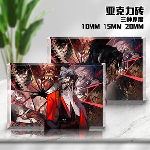 道诡异仙李火旺诸葛渊透明亚克力砖立牌小说周边二次元相框摆件女