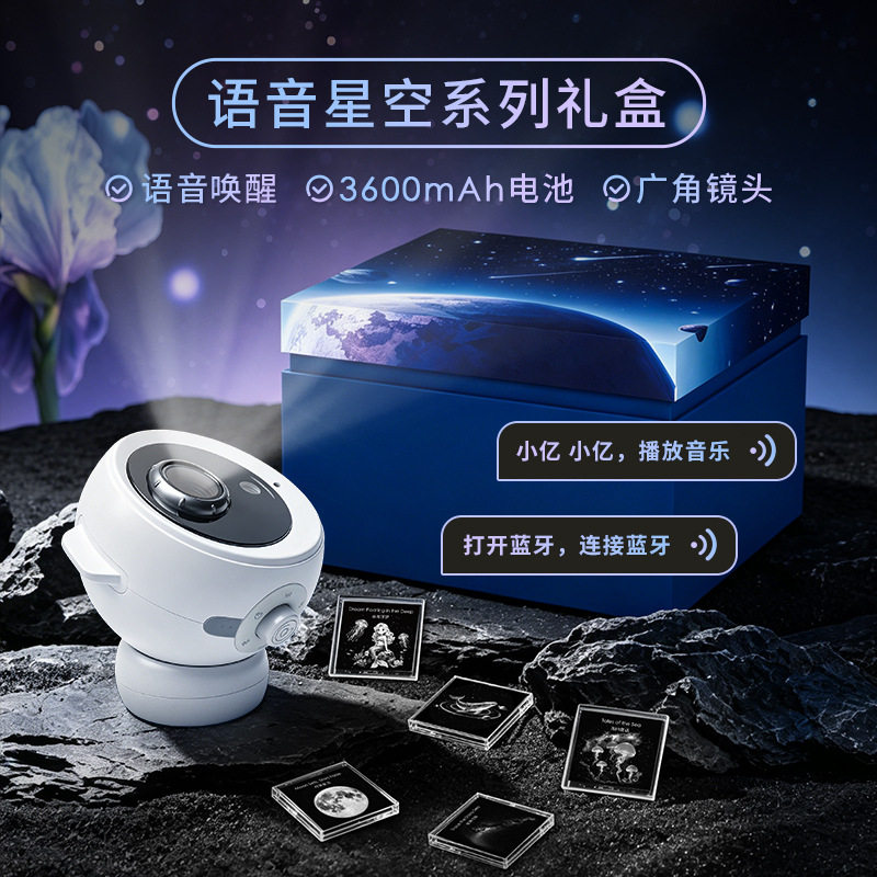 3D高清调焦投影仪灯星空银河满天星创意礼品卧室氛围夜灯