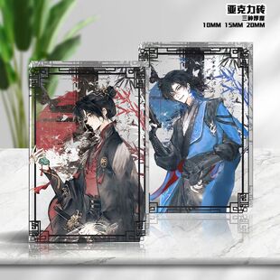 梦人间谢回古风高透亚克力立牌易水寒呼尔塔阿厌牡丹如意周边卡砖