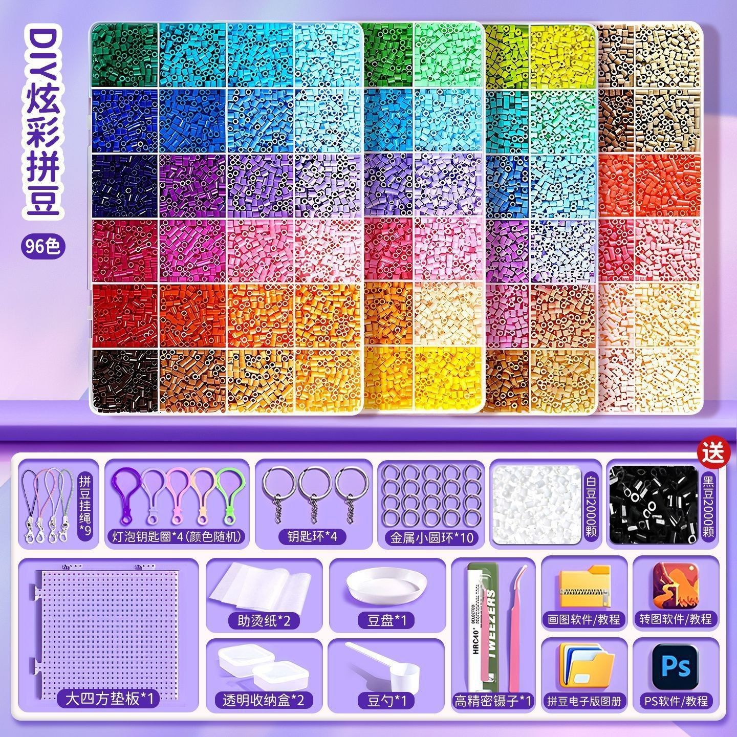 拼豆豆手工diy材料包全套立体融合MARD色号套装工具拼豆笔补充包,玩具/童车/益智/积木/模型,拼图/拼板,淘宝优惠券,粉丝福利购,淘宝优惠卷