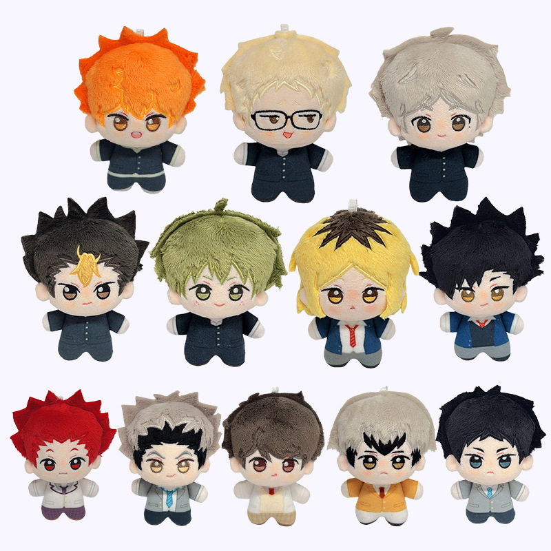 日漫排球少年玩偶月岛日向周边毛绒公仔挂件赤苇西谷10cm棉花娃娃