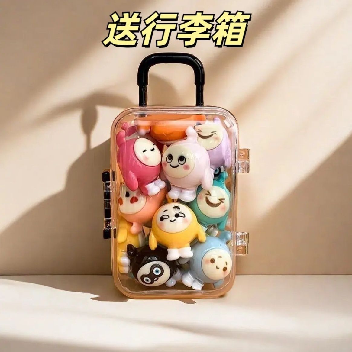 蛋仔派对艾比盲盒卡通立图片
