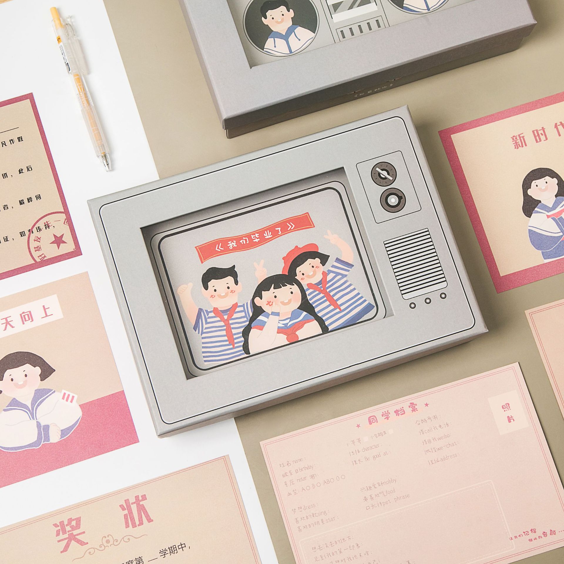 同学录盒装男女初高中小学生清新纪念册回忆录留念活页毕业通讯录