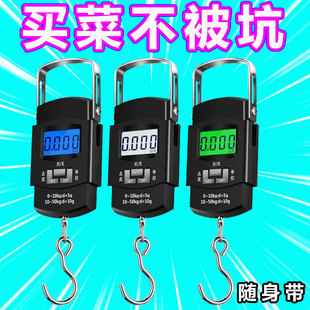 手提电子秤高精准便捷手秤家用商用挂钩市斤手提秤钓鱼快递专用称