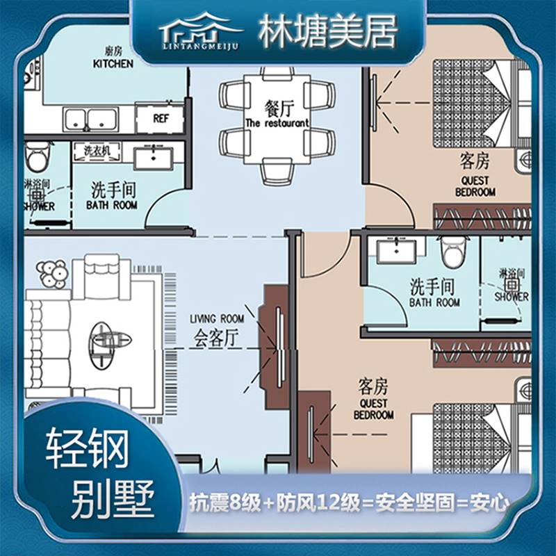 定制一层集成房屋民宿移动房轻钢别墅新农村自建房一二层包工包料 基础建材 轻钢别墅 原图主图