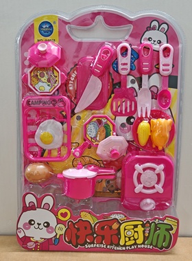 新款包邮板装锦庆A6668快乐厨师高压锅烤鸡儿童过家家玩具餐具