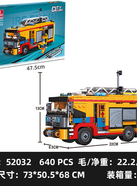 杰星环球城市消防52032消防水罐车小颗粒兼容640pcs拼装积木玩具