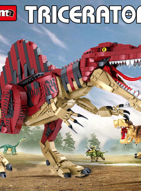 沃马恐龙世界C0445-52霸王龙脊背龙剑龙小颗粒兼容拼装积木玩具