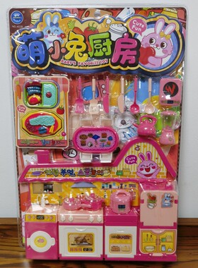 板装男孩女孩儿童餐厅甜心烹饪过家家厨房宠物水果蔬菜医生玩具