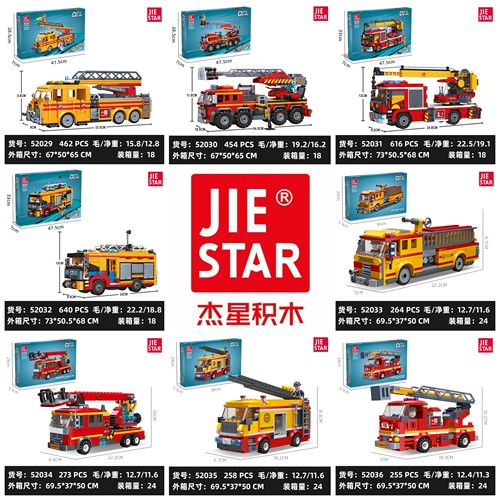 杰星城市消防系列52029泵梯车云梯消防车儿童小颗粒益智积木玩具