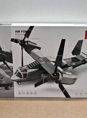 万格军事5006V-22鱼鹰式倾斜旋翼机小颗粒兼容460pcs拼装积木玩具